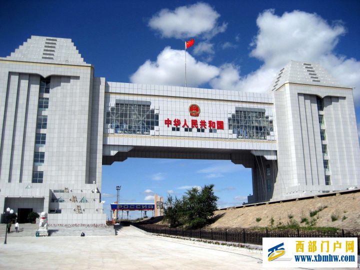 魅力满洲里(图10) 魅力满洲里(图10)