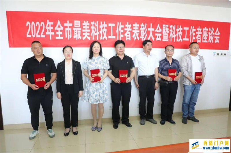 今天,乌海的他们受到表彰!(图1) 今天,乌海的他们受到表彰!(图1)