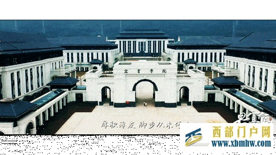 你好,欢迎来宜宾读大学!(图1) 你好,欢迎来宜宾读大学!(图1)