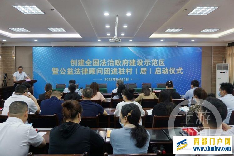 全免费!沙坪坝160个村居有了公益法律顾问(图1) 全免费!沙坪坝160个村居有了公益法律顾问(图1)