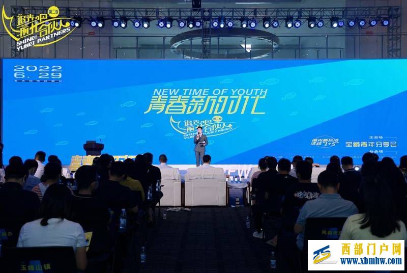 “追光吧!渝北合伙人”第二季启幕(图1) “追光吧!渝北合伙人”第二季启幕(图1)