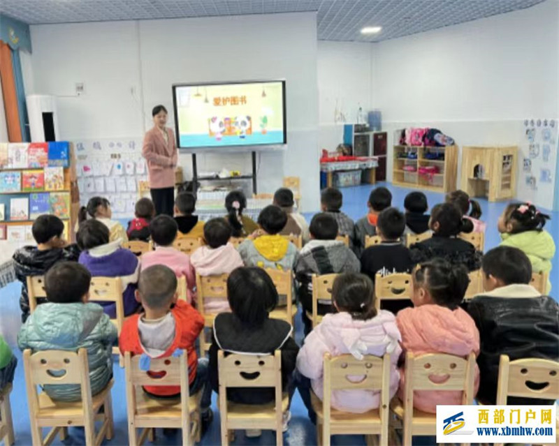 刀坝镇中心幼儿园“世界读书日”活动(图1) 微信图片_20230428150858.jpg