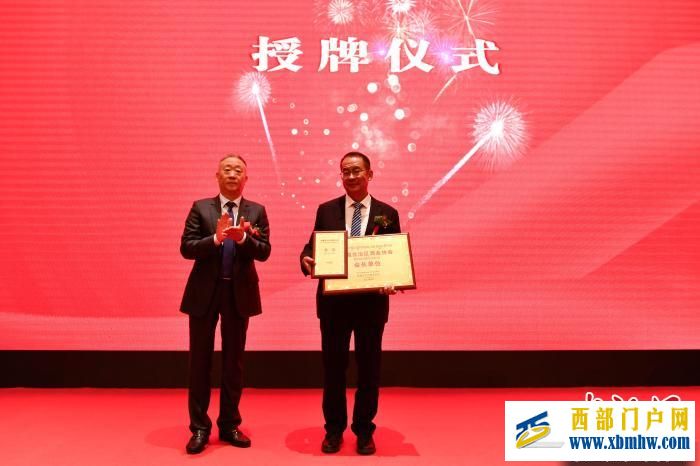 西藏自治区酒业协会成立(图2) 西藏自治区酒业协会成立(图2)