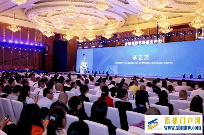 全球前沿科学50人智库论坛在蓉启幕 探寻全球视野中的新质生产力(图1) 全球前沿科学50人智库论坛在蓉启幕 探寻全球视野中的新质生产力(图1)