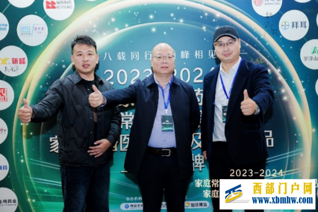 爱德尔贝®氨酚伪麻那敏分散片(III)入围“2023-2024家庭常备药”榜单(图4)