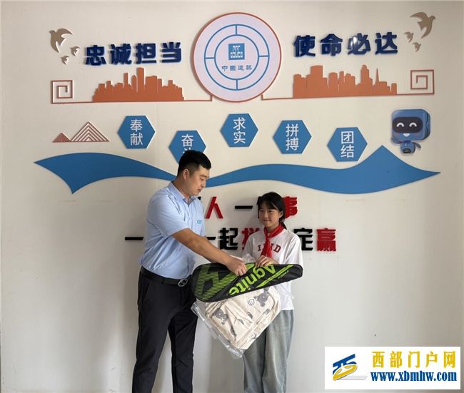 中建八局发展建设公司奉节县甘溪沟小微企业园及配套设施建设项目开展“童心筑梦·爱心护航”六一儿童节慰问留守儿童活动(图2)