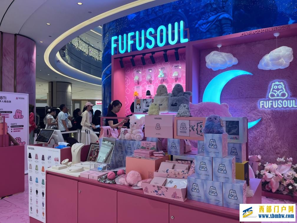 联名经济打开青年消费“新空间”(图1)