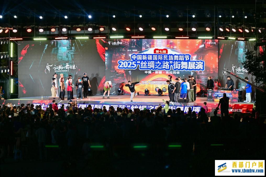 新疆“丝绸之路”街舞展演燃动油城(图5)