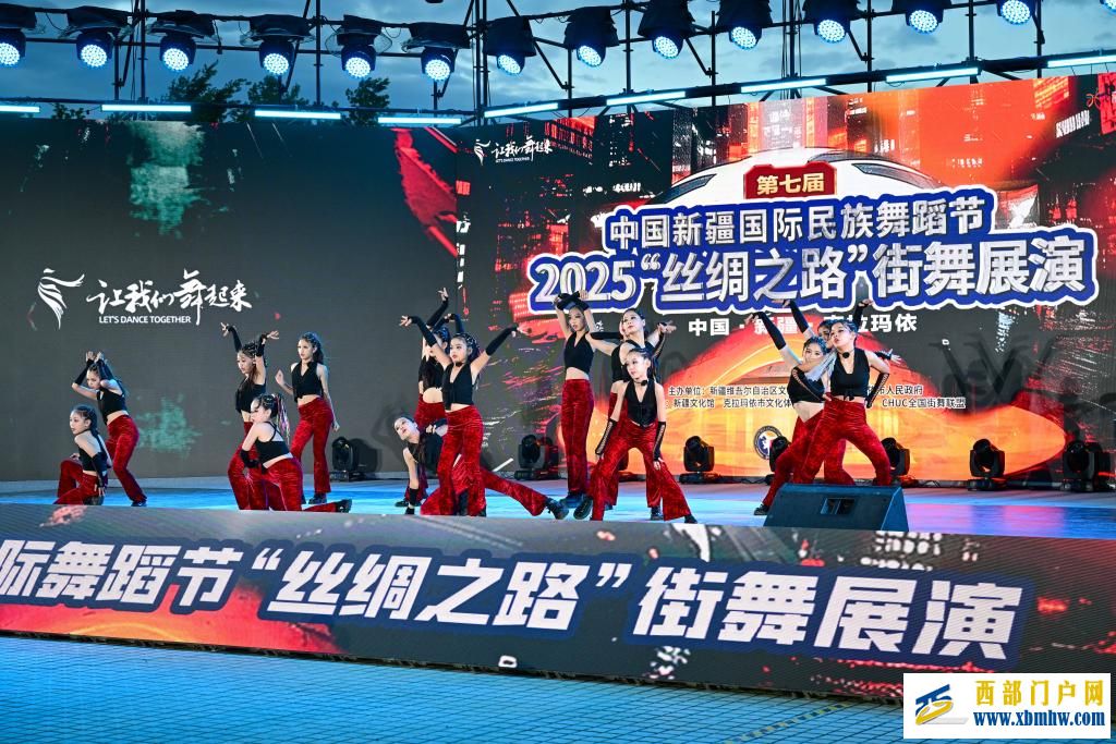 新疆“丝绸之路”街舞展演燃动油城(图8)