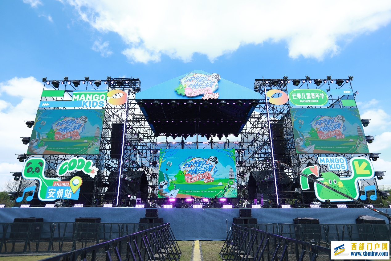 童心点亮城市：一场嘉年华的文旅价值重构之路(图2)