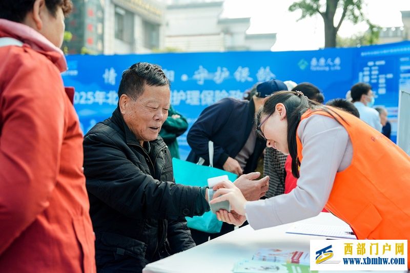 北碚区开展长期护理保险政策宣传活动(图2) 24.jpg