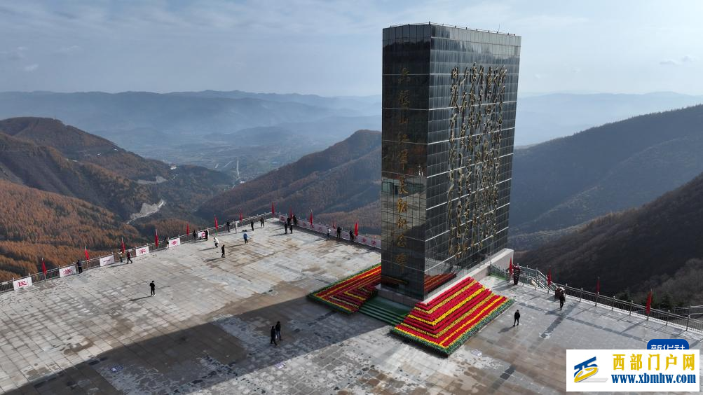 宁夏隆德:六盘山红色文旅提质升级促发展(图2) 宁夏隆德:六盘山红色文旅提质升级促发展(图2)