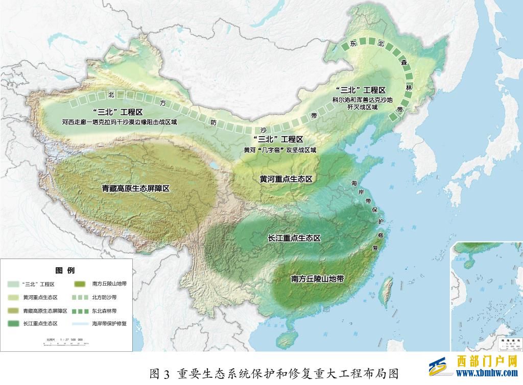中华人民共和国国民经济和社会发展第十五个五年规划纲要(图25) 中华人民共和国国民经济和社会发展第十五个五年规划纲要(图25)