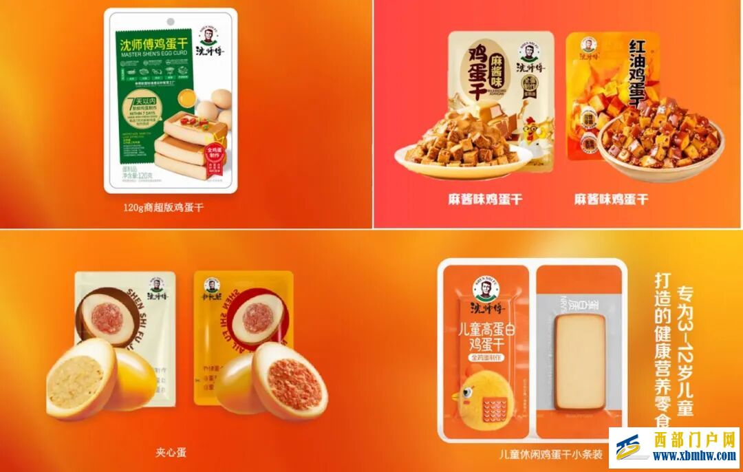2026新津绿色食品产业生态共创大会暨中国鸡蛋全产业链高质量发展大会隆重举办(图16)