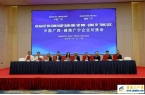 越南广宁省代表团访问广西共话交流合作